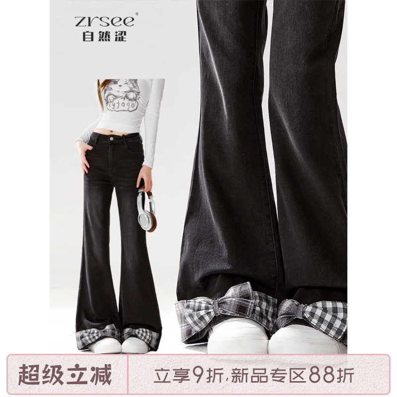自然涩黑色薄款微喇牛仔裤女2026夏季新款百搭设计感喇叭春秋裤子