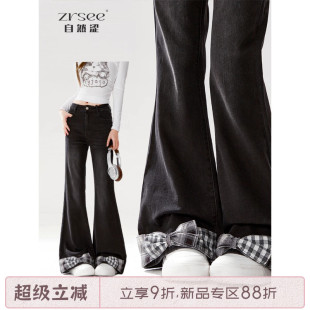 自然涩黑色薄款微喇牛仔裤女2026夏季新款百搭设计感喇叭春秋裤子