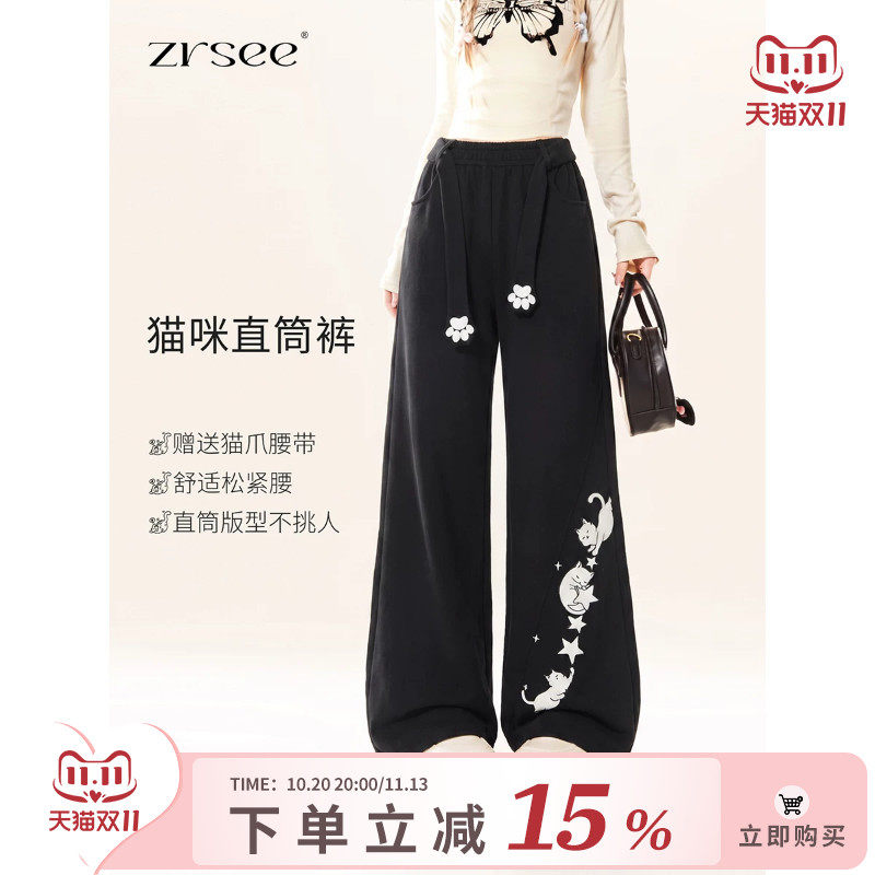 自然涩休闲直筒卫裤女春秋新款可爱猫咪印花黑色显瘦宽松裤子早秋