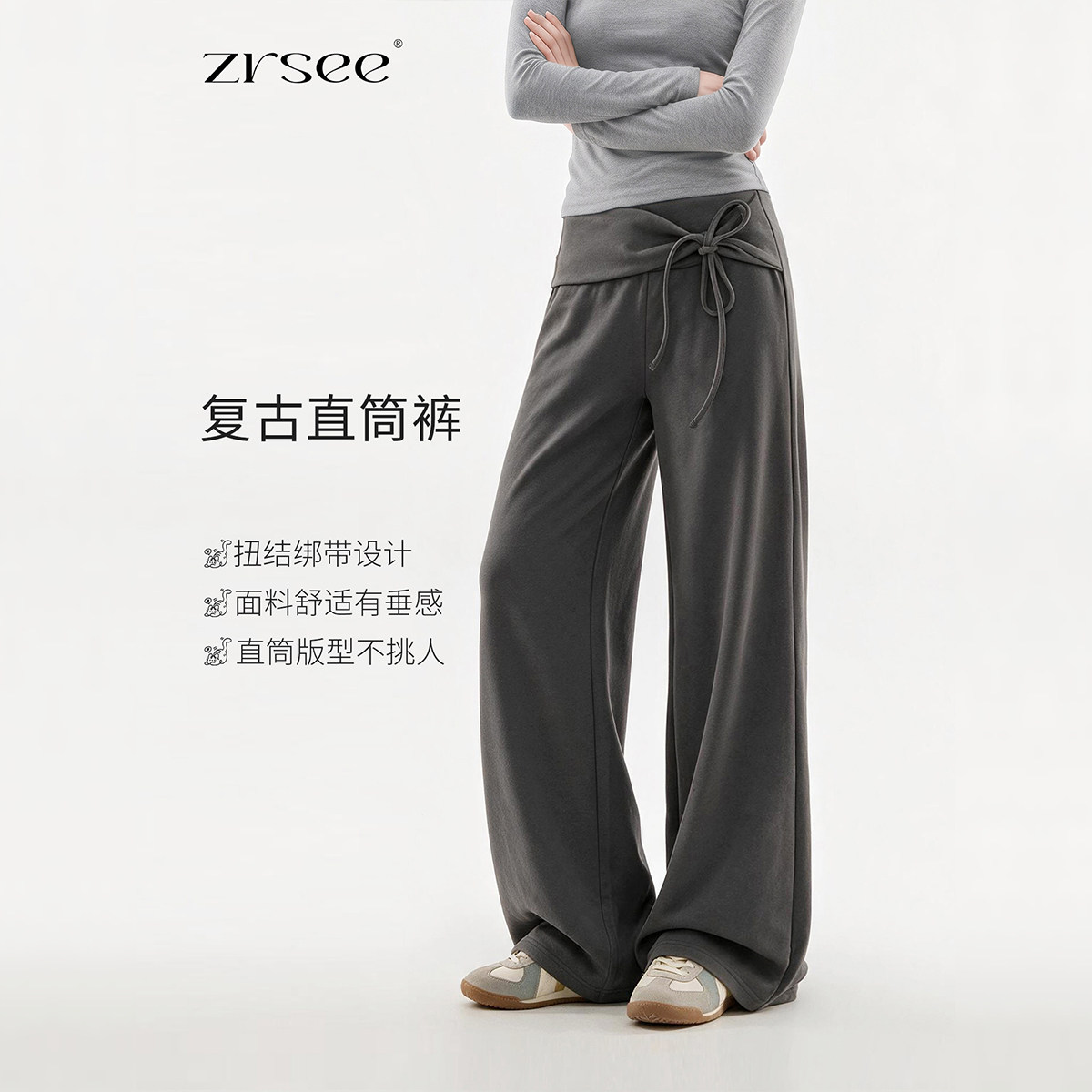 复古灰色直筒休闲裤女秋季绑带图片