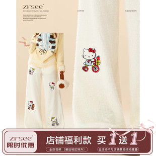 【买一送一】hellokitty印花直筒糯米裤女秋冬季宽松阔腿休闲裤子