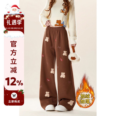 咖色小熊刺绣运动休闲阔腿裤加绒