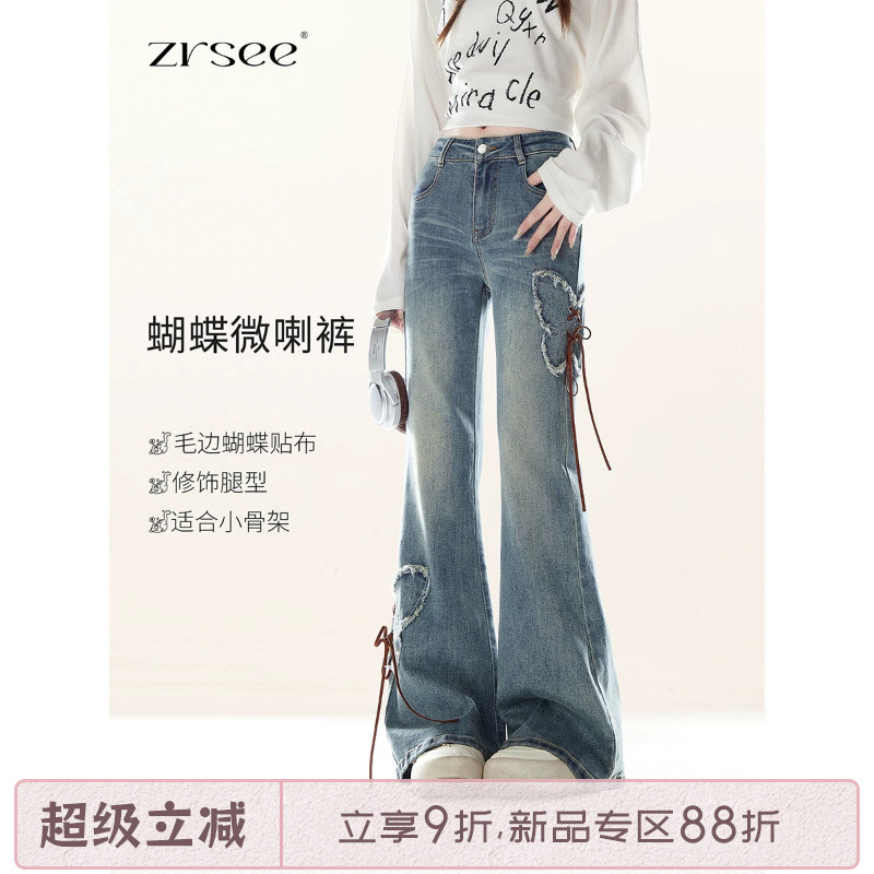 自然涩蝴蝶结绑带微喇牛仔裤女春秋新款辣妹修身显瘦喇叭裤子夏季