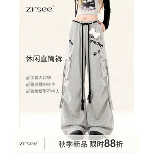 自然涩宽松百搭休闲弯刀裤女2026春秋新款韩版印花直筒卫裤子夏天
