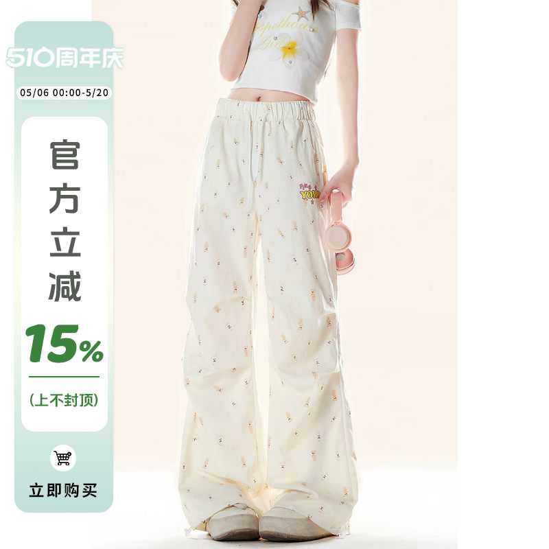 自然涩杏色阔腿休闲裤女夏薄款小个子通勤穿搭慵懒风长裤子春秋季