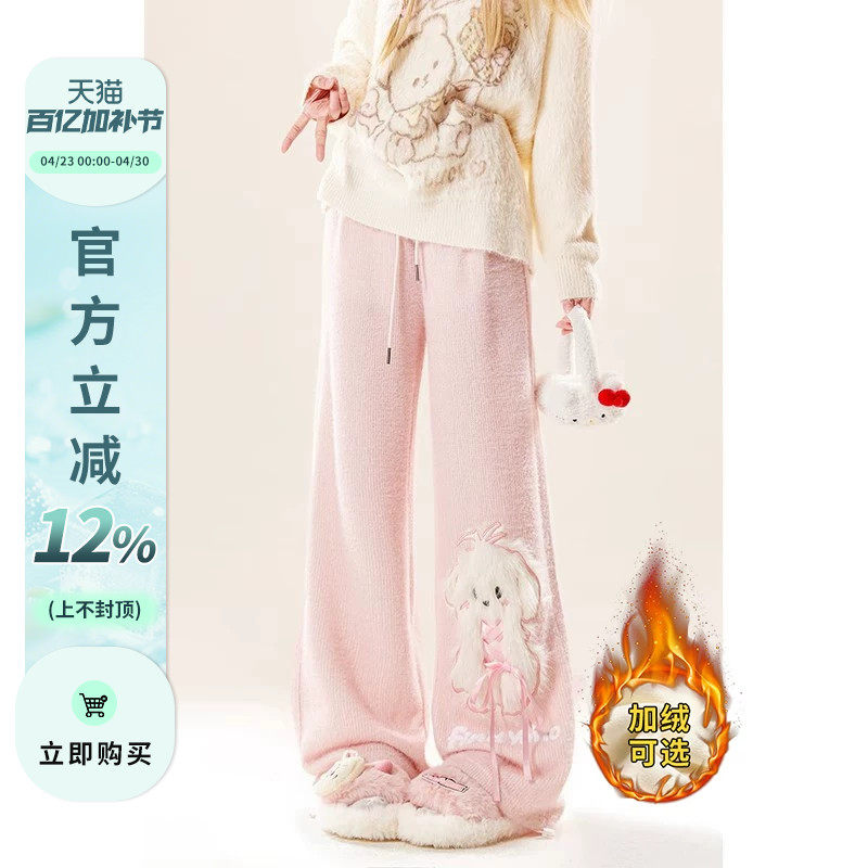 自然涩粉色糯米裤女装秋冬季加绒小个子爵士舞宽松休闲阔腿长裤子