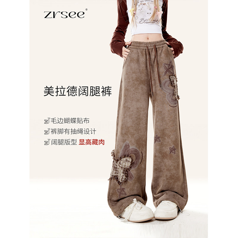 自然涩棕色运动卫裤女2026秋冬新款小个子复古休闲阔腿爵士舞裤子