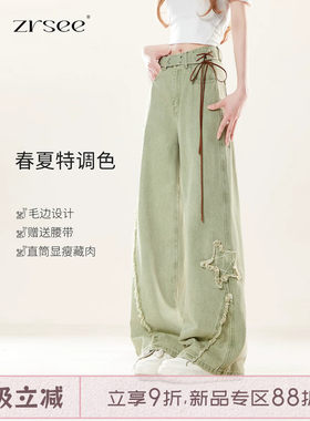浅绿色牛仔裤女夏薄款新款小个子