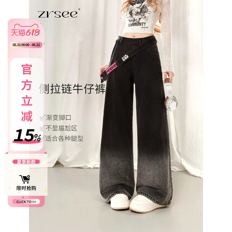 自然涩春秋薄款侧拉链黑色牛仔裤女2026夏季新款显瘦直筒阔腿裤子