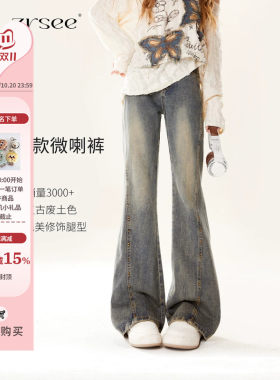 美式复古灰色微喇牛仔裤女2026夏