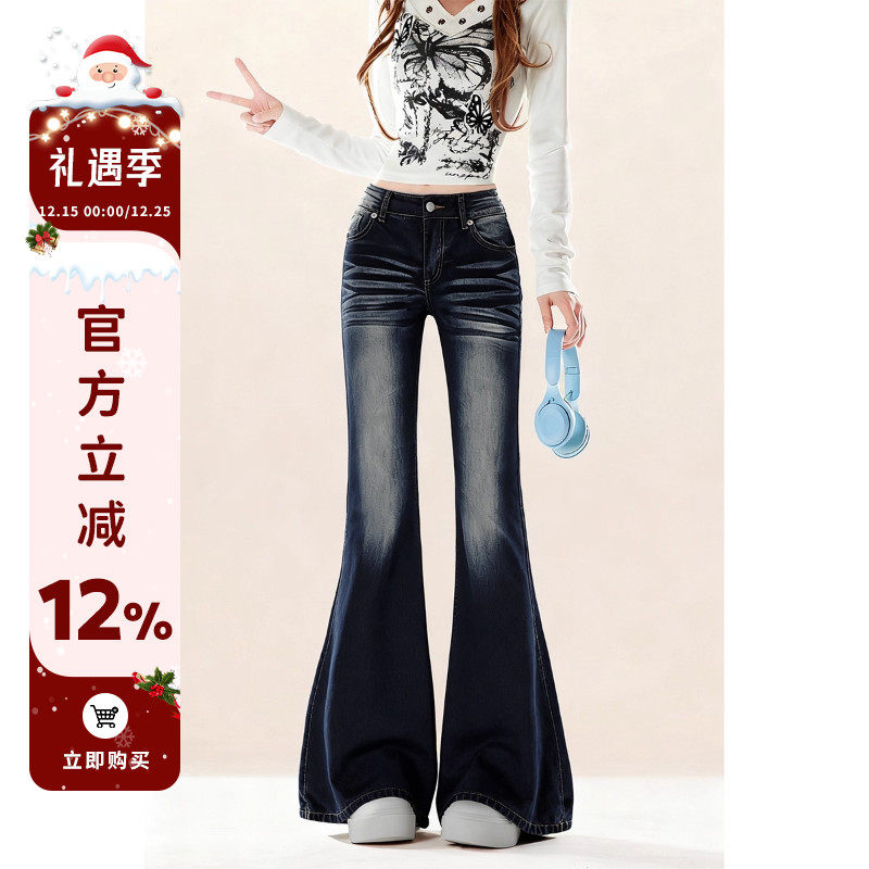 美式折痕设计感微喇牛仔裤女秋冬