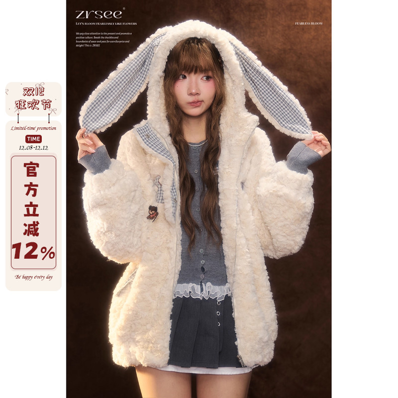 兔耳朵连帽羊羔绒外套女装秋冬