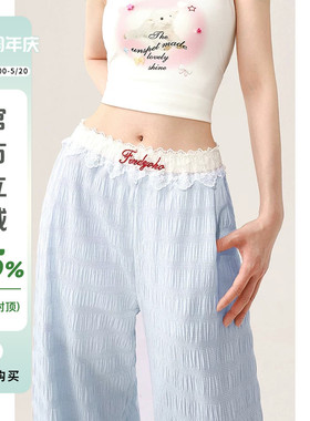 自然涩小个子蓝色蕾丝花边休闲裤女夏季宽松休闲春秋薄款阔腿裤子
