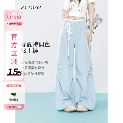 自然涩蓝色夏日多巴胺穿搭工装裤女2026夏季轻薄款阔腿爵士舞裤子