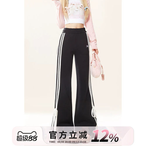 美式微喇叭侧边条纹系带休闲裤女