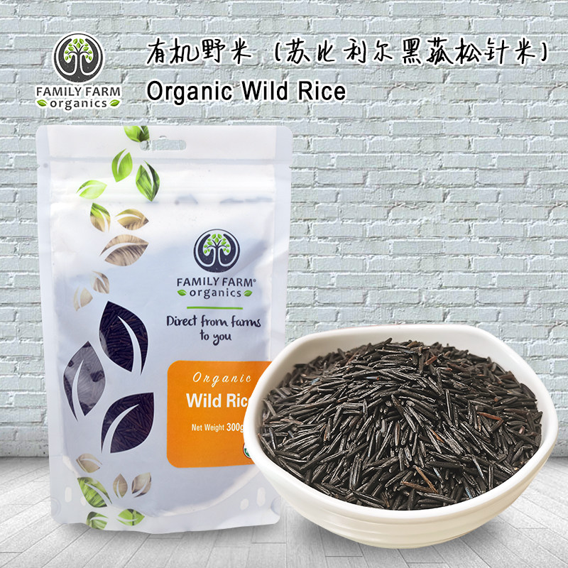 organic wild rice 冰湖野米加拿大苏比利尔黑菰松针米 高纤低卡