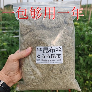 国产昆布丝粗丝一斤装丸九2223冷冻饵拉饵黑坑竞技罗非天花板饵料