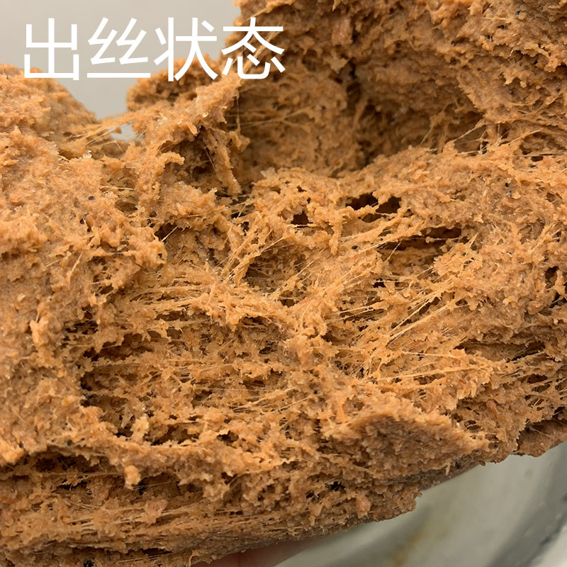 必爆拉非罗非成品冷冻拉饵黑坑野钓罗非鱼饵料肝味腥味赤尾青大非 户外/登山/野营/旅行用品 活饵/谷麦饵等饵料 原图主图