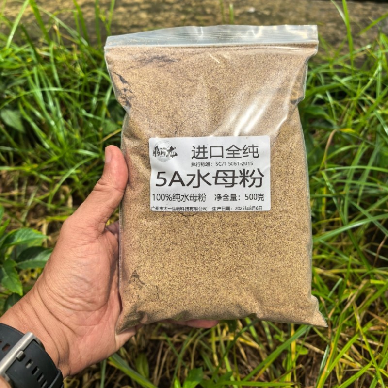 水母粉状态粉水拉饵昆布丝钓鱼拉丝滑口感叹超细蜘蛛丝鲢鳙助吸饵