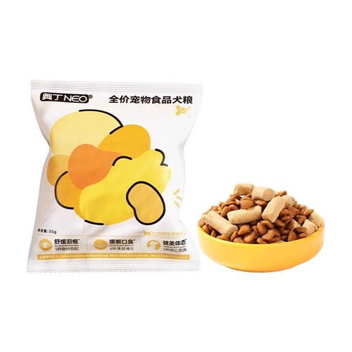 【天猫U先】奥丁狗粮中大小型成犬幼犬泰迪比熊鸭肉梨犬粮试吃装