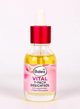 德国Balea 芭乐雅Vital 面部7D滋养补水滋润精华油30ml