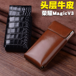 正品 商务防摔V3高档轻奢时尚 原装 适用于荣耀MagicV3手机保护套全包新款 简约手工制作高级感手机套个性 男女款