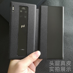 保护壳LIO 原装 正品 适用华为mate30rs保时捷手机壳限量版 AN00P翻盖真皮套