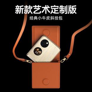 原装正品新款适用华为pockets手机壳斜挎包包p50pocket折叠屏宝盒oppofindN2flip背带保护套三星flip4女可爱