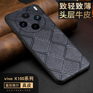 正品 原装 适用vivox100手机壳x100pro保护套镜头全包X100S防摔真皮超薄X100SPro牛皮外壳X100ULTRA高级感男女