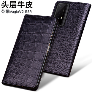 原装 商务手工制 正品 适用于荣耀MagicV2RSR保时捷设计手机保护套高档简约magicv2rsr全包防摔磁吸翻盖真皮新款