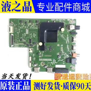 原装海信HZ50A51 H43/50/55/65E3A HZ58H55主板RSAG7.820.8281