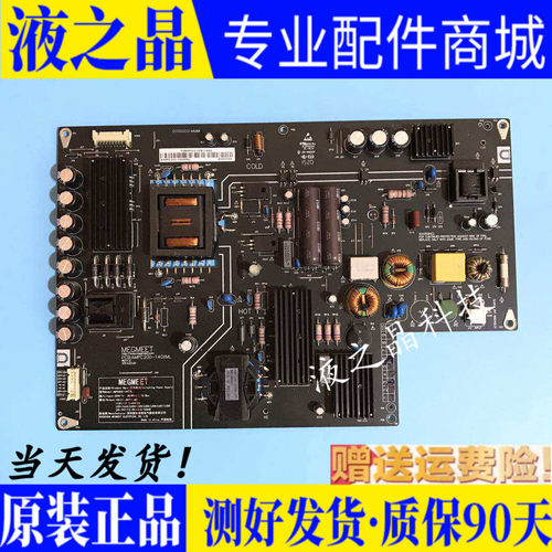 原装小米L49M2-AA液晶电视电源板FSP204一2FS01 AMPC200-140XML