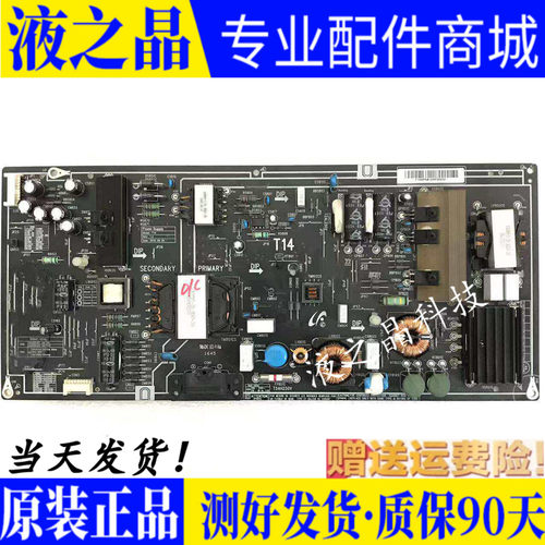 原装小米T14T14NP6A07XF