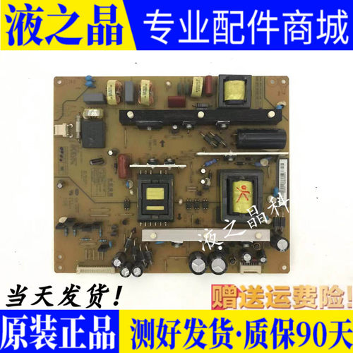 原装 长虹 UD49C6000ID 电源板 XR7.820.374V1.1 HSL60D-12M7测好