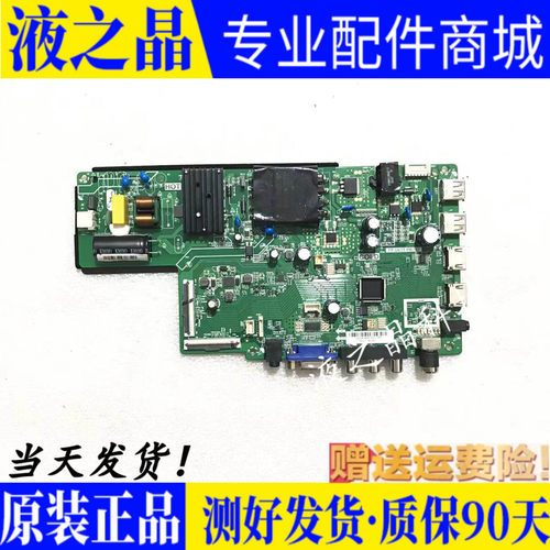 原装正品康佳主板主板三月测试好