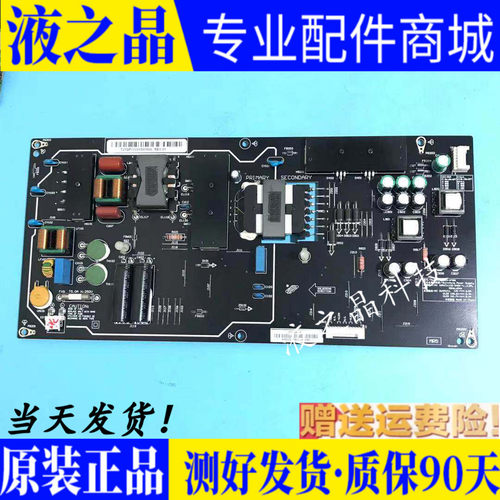 小米L65M5-AZ液晶电视机电源板