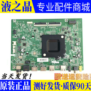 康佳LED55/65G9Q 55/65E8 LED70U5 75P7电视主板 35024907 屏可选