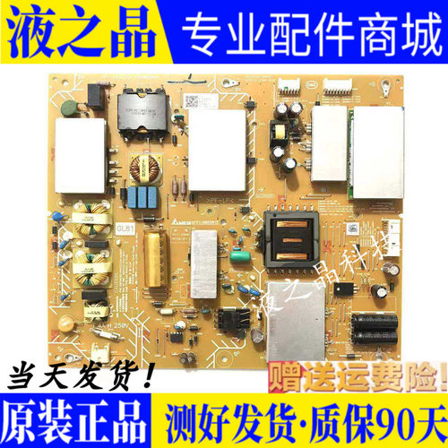 原装正品索尼电源板质保三月现货
