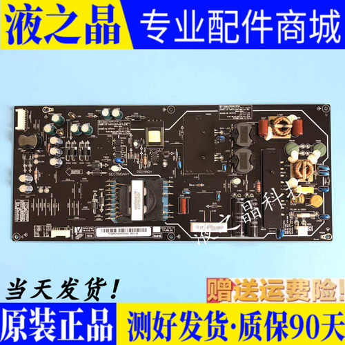 9新！原装小米L55M4-AA电源板FSP206-2FS01 T7QP6120XF42230 测好
