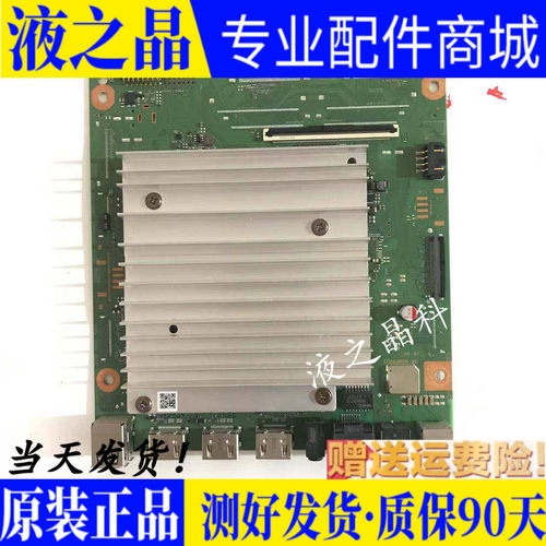 原装华为HD65KANS主板 IT2AJMDM配屏ST6451D07-2/ST7461D04-4
