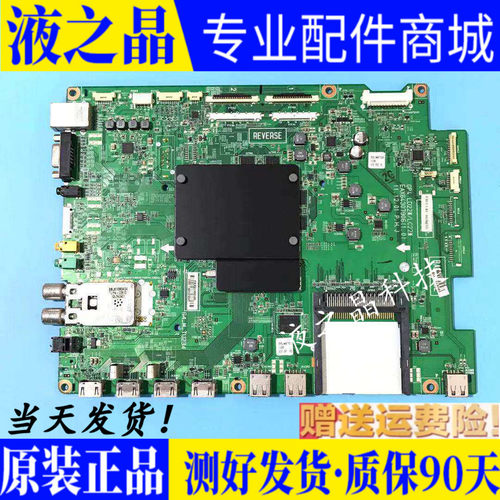 原装正品LG主板质保三月测试好