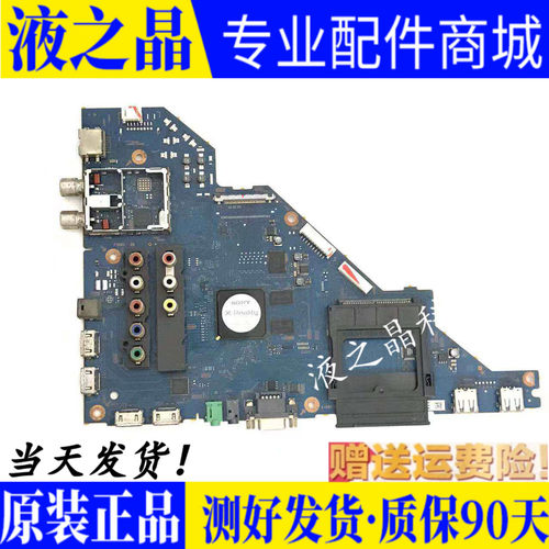 原装索尼电视主板测好发货