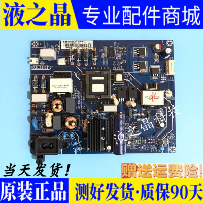 原装JUC7.820.00157001长虹