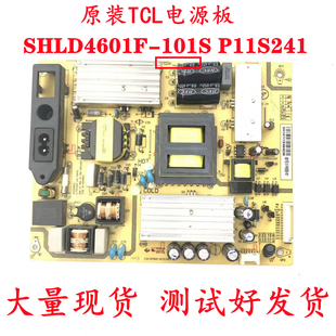 原装TCL L46F2510E LE46M11电源板SHLD4601F-101S 81-PWE046-PW1