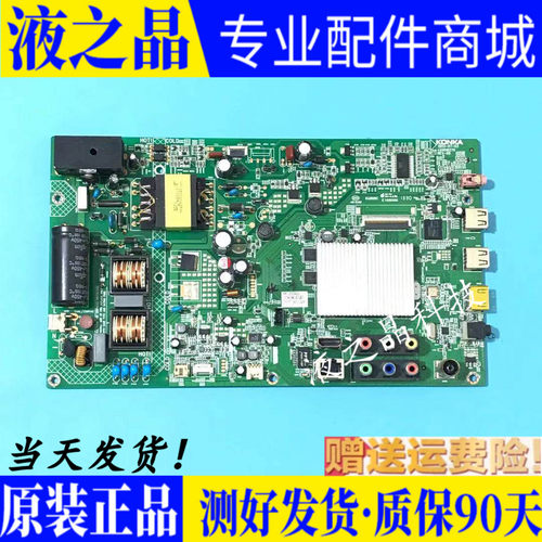 测试好发货原装康佳原装拆机正品