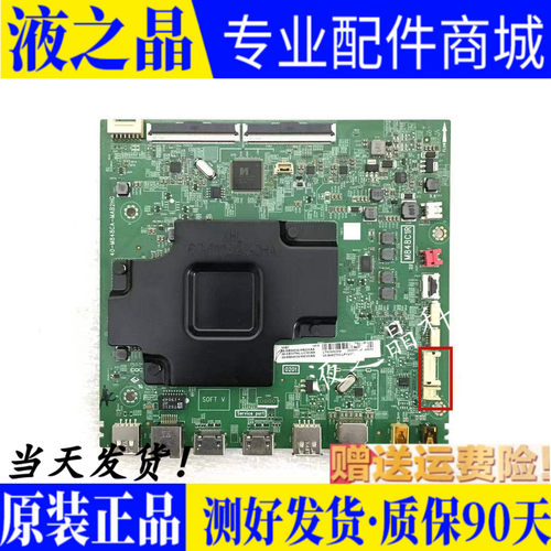 原装正品TCL东芝主板质保三月