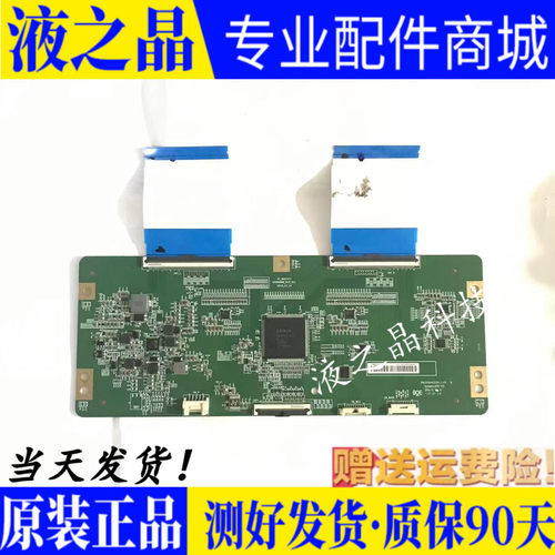 原装红米逻辑板测好发货