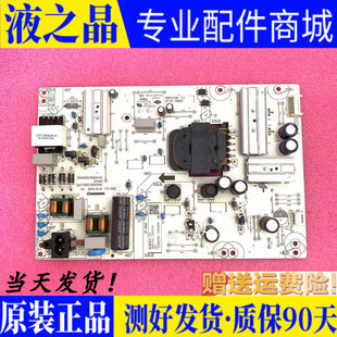原装长虹LS65Z51Z 65U2电源板JUC7.820.10000991 0090731216A