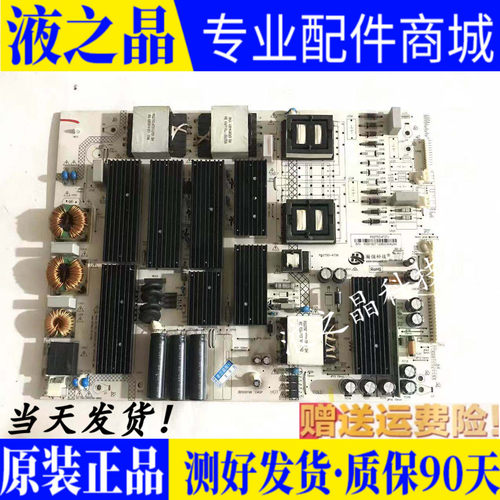 原装高压一体电源板RS275D-4T02