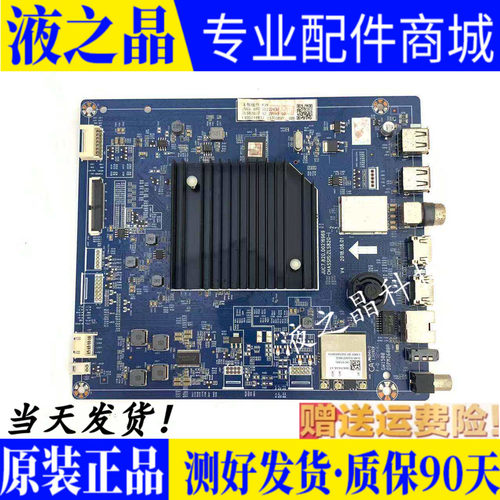 原装液晶主板JUC7.820.00216969